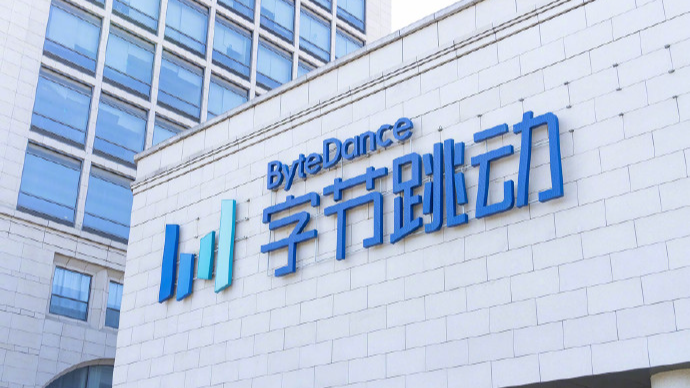 字节通报：100人因触犯公司红线被辞退