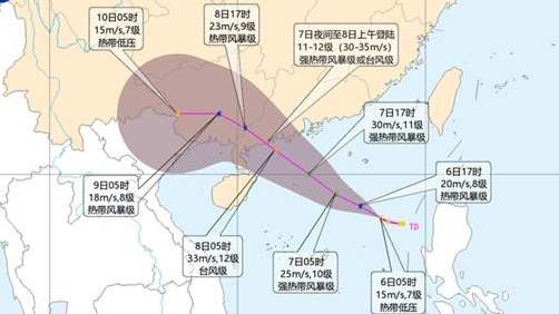 南海热带低压或于今天加强为第16号台风 广东等地将有大风、暴雨天气