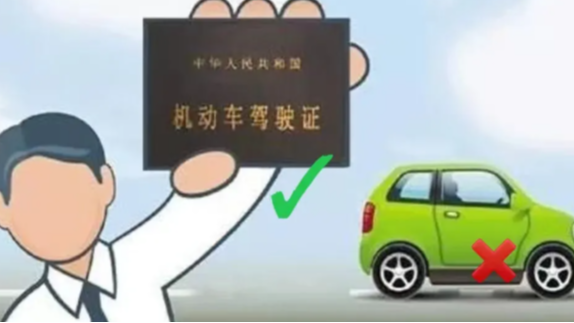 成都交警：7月这些人机动车驾驶证被注销！