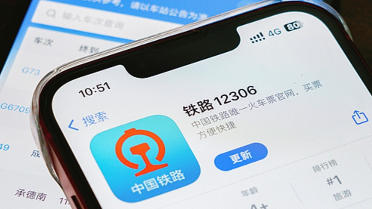 儿童、伤残军警买动车票享优惠折上折 到底能省多少钱？