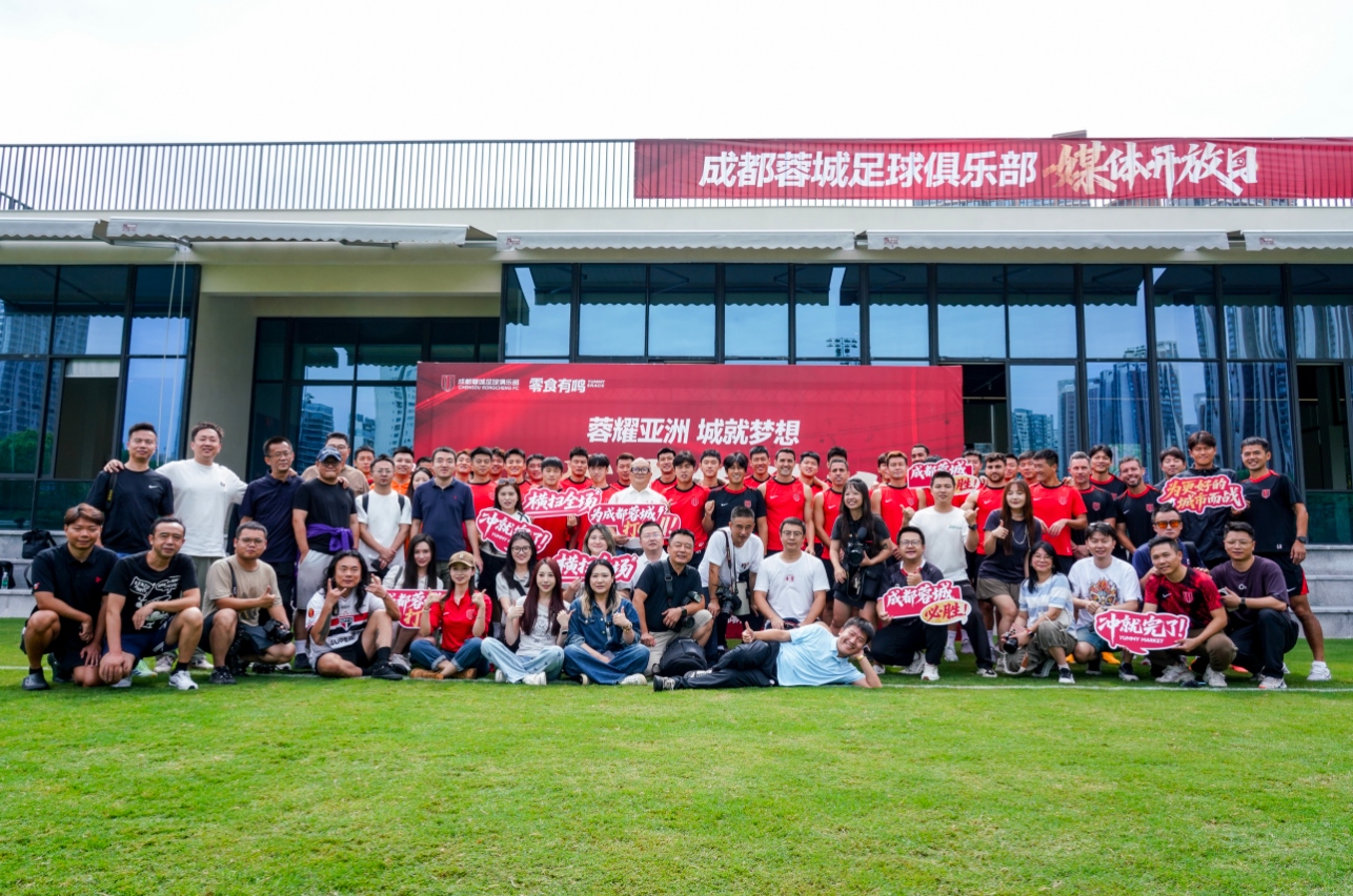 双线进击！成都蓉城中超、亚冠两不误