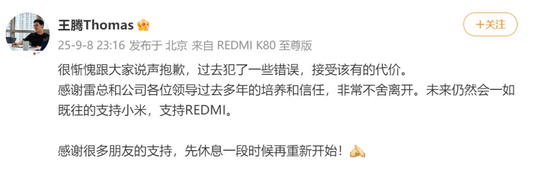 1757375827246.png 1757375827246.png