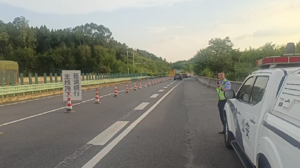 驾驶员注意！成巴高速部分路段将实施临时交通管制