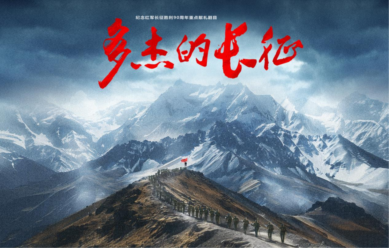 五大影视项目签约落地！成都广播影视集团布局10亿级投融资平台