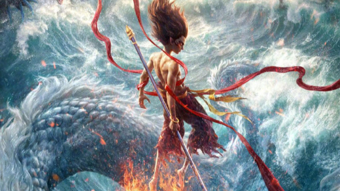 《哪吒之魔童闹海》获得动画片单元最佳动画片奖