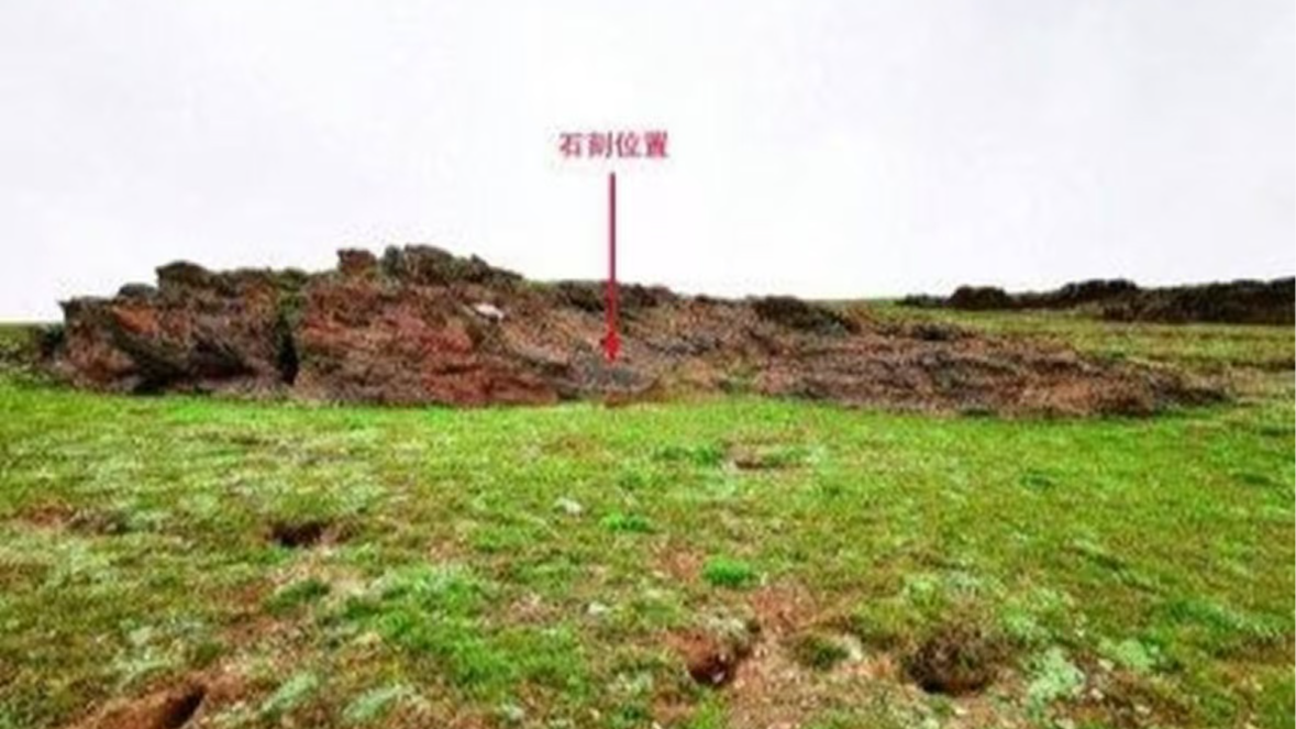 官方释疑！青海秦刻石认定的五个关键问题