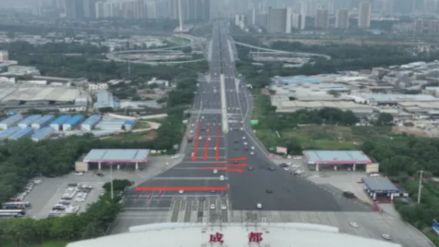 9月16日起至29日，成南高速、第二绕城高速部分路段通行有变