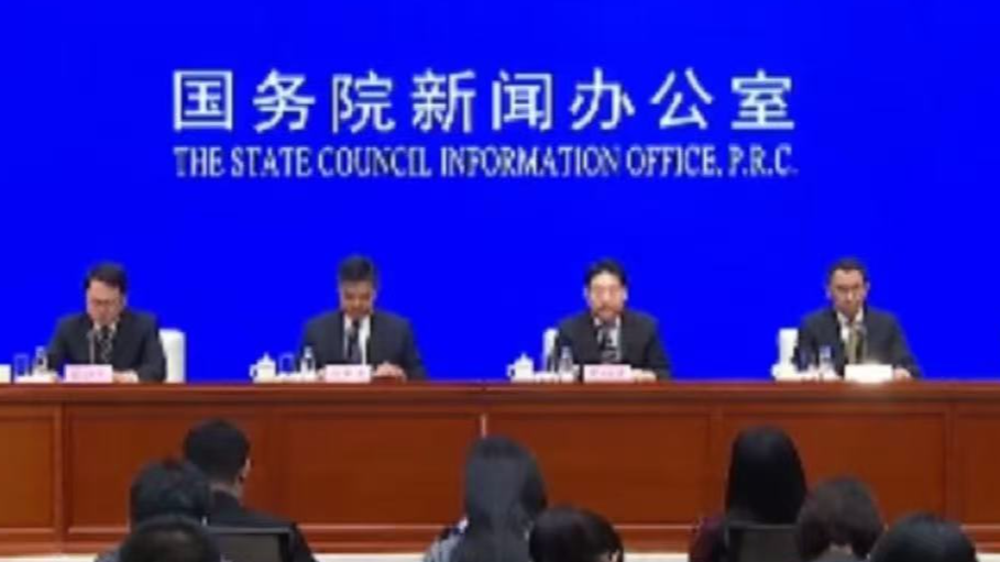 商务部：将在约50城开展消费新业态、新模式、新场景试点建设