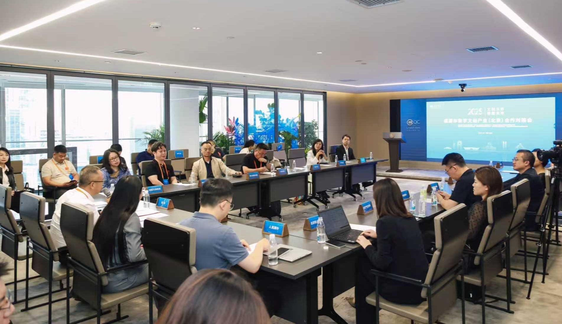 链接资源生态 激活产业动能 成都市数字文创产业（北京）合作对接会举行