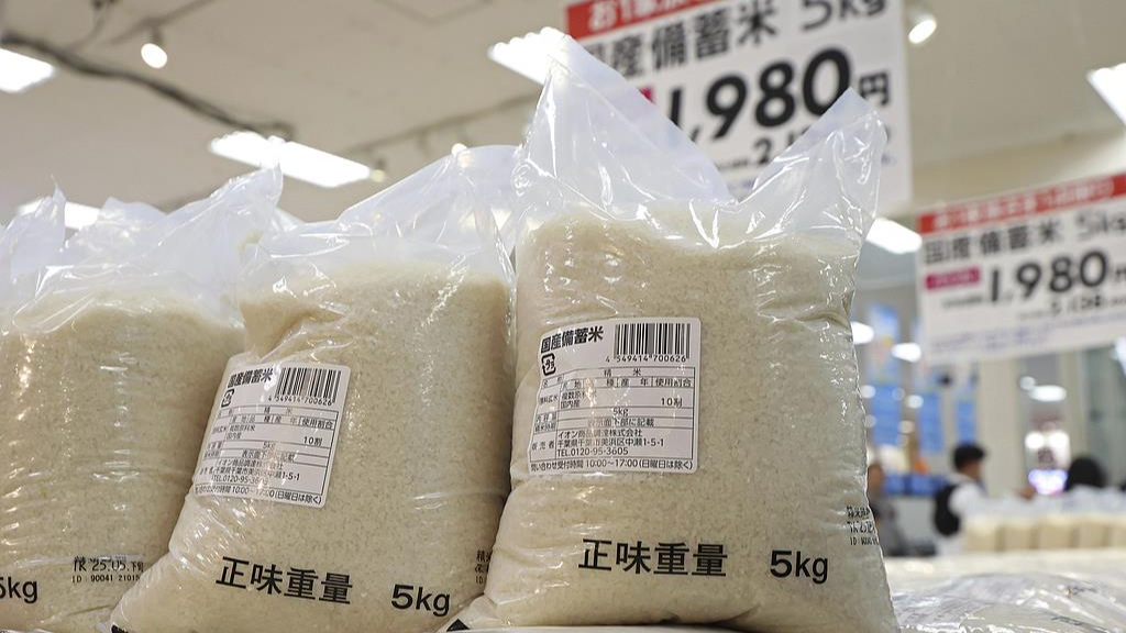 日本7月私企进口大米同比增长约200倍 每公斤交税超2美元