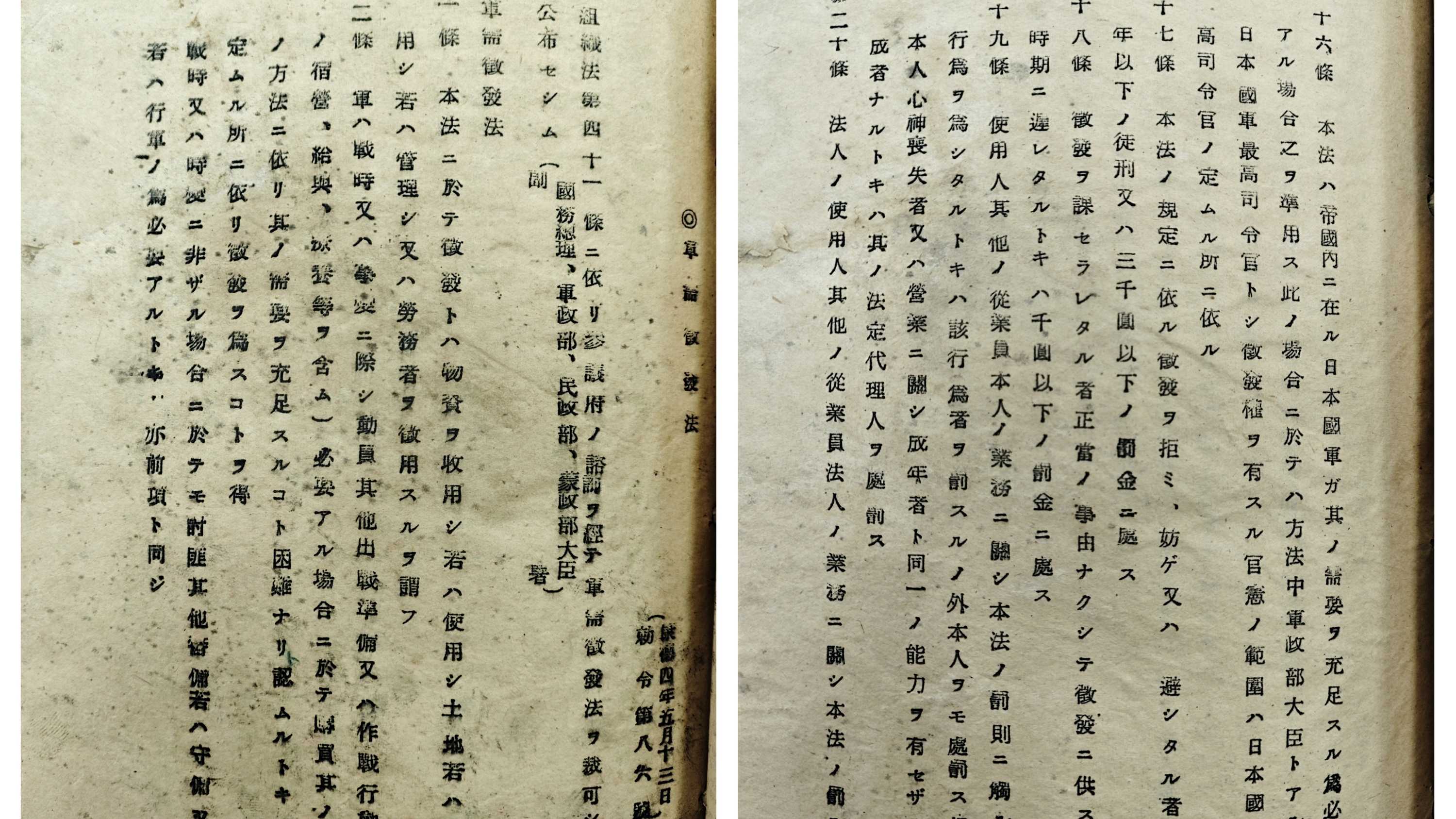 强征、奴役中国劳工 侵华日军罪行再添铁证