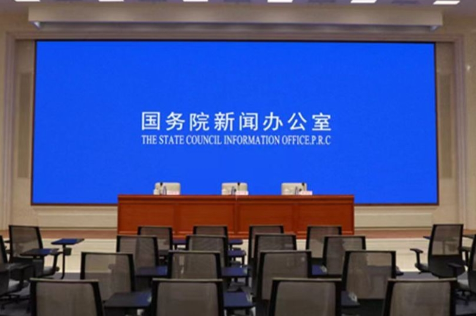 我国已建成约460万个5G基站 全国新能源汽车产销量连续10年全球第一