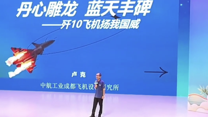 青年畅谈逐梦新时代 2025年成都市形势政策教育示范宣讲活动启动