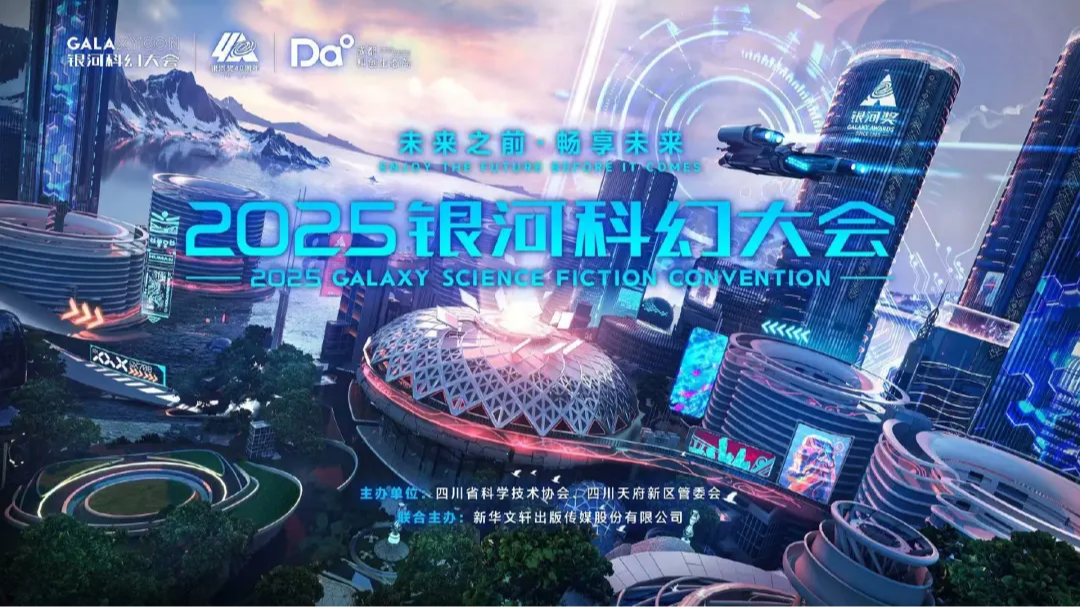 今天，他们又将“颠覆你的想象”