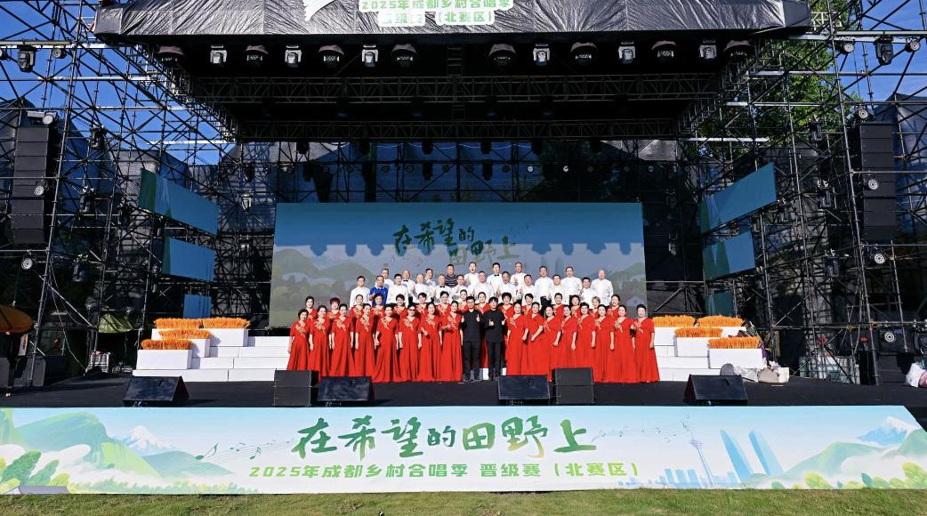 5支队伍晋级！他们“在希望的田野上”，唱出乡村振兴无限魅力