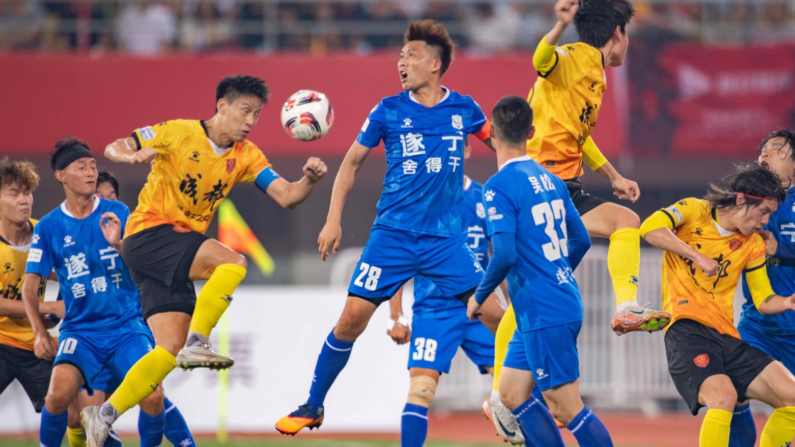 成都锦城开门红！四川省城市足球联赛今日揭幕