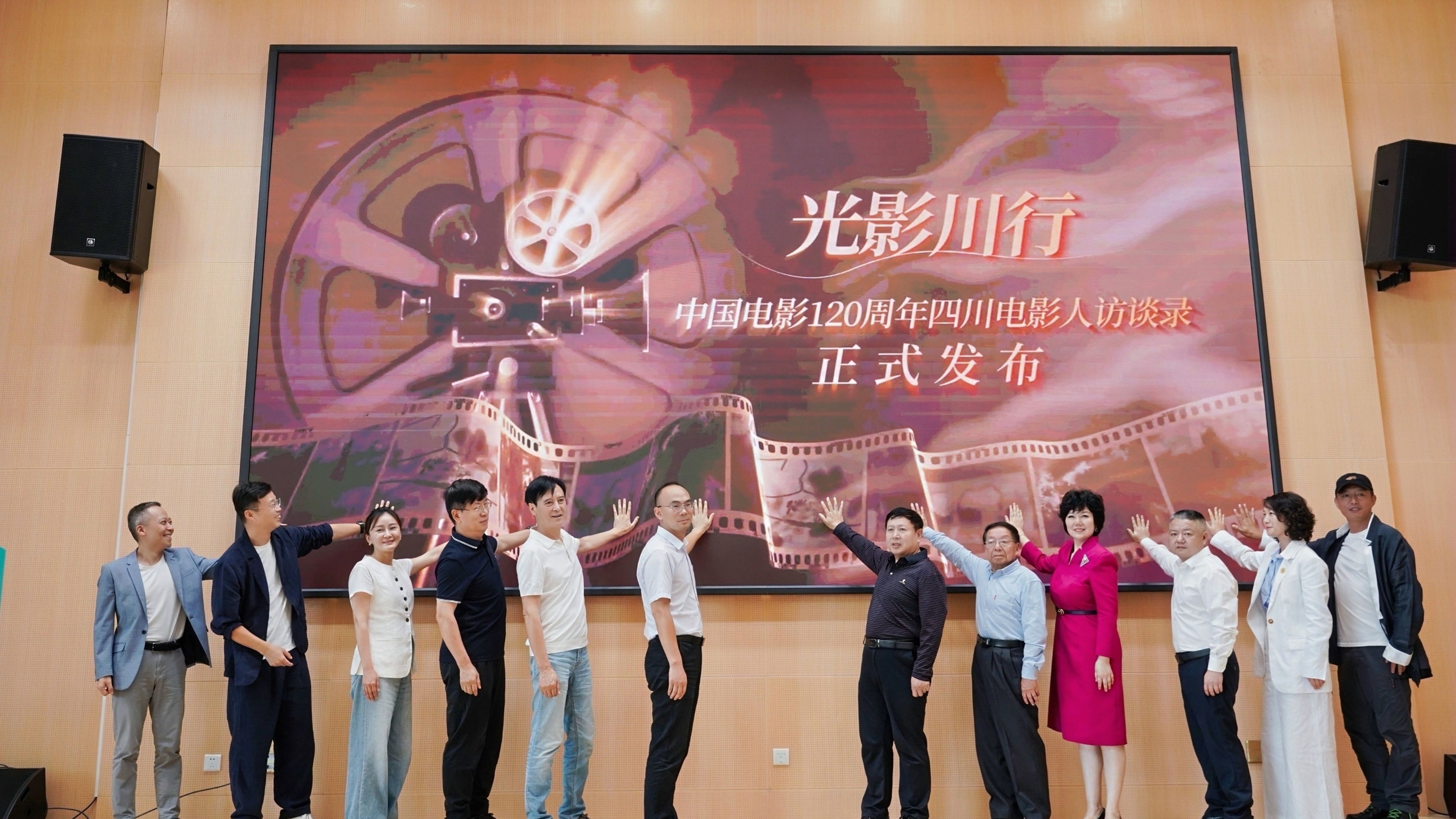 庆祝中国电影诞生120周年 四川影视逐光再前行