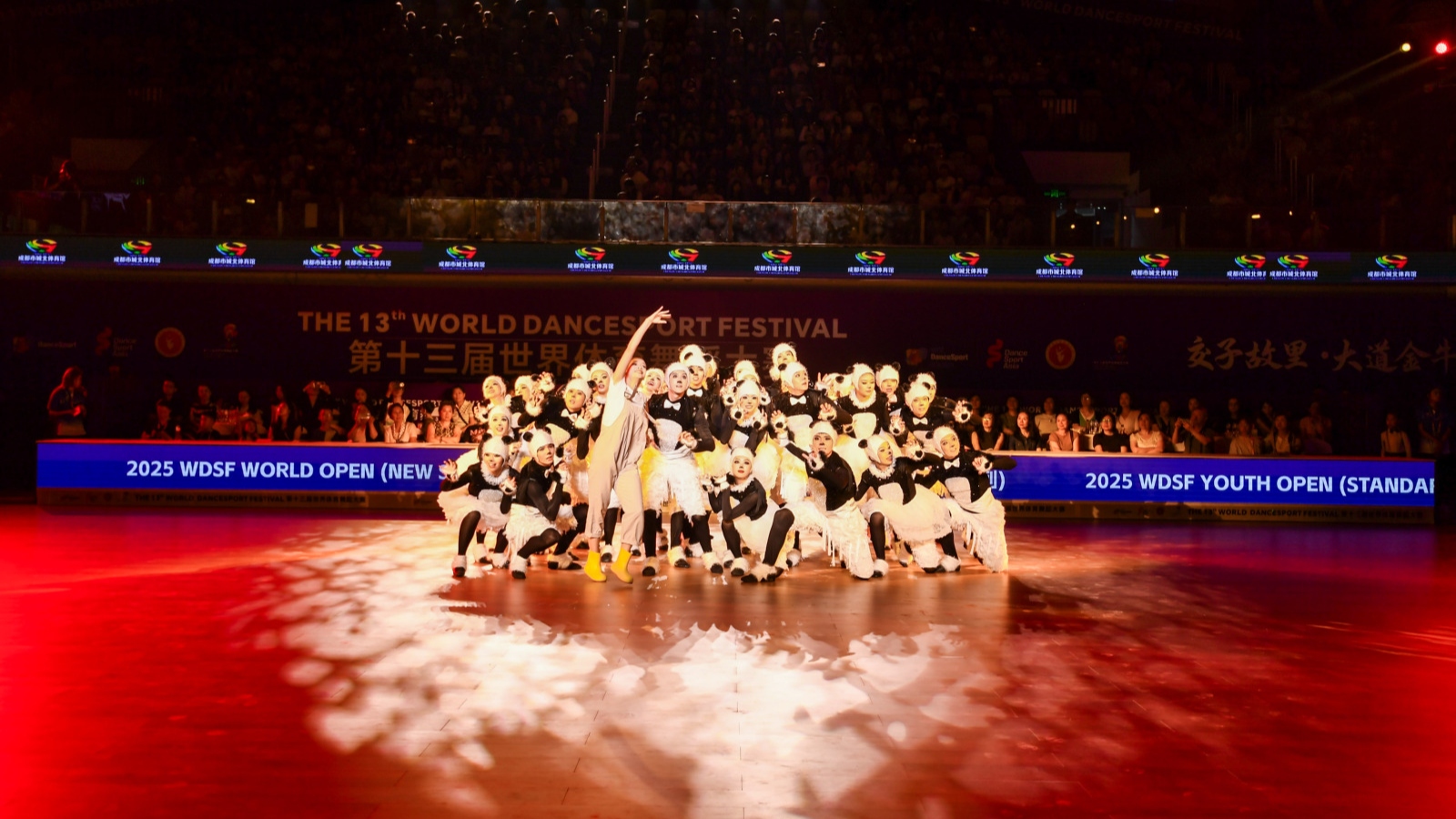 全球舞者再聚成都 第十三届世界体育舞蹈大赛启幕