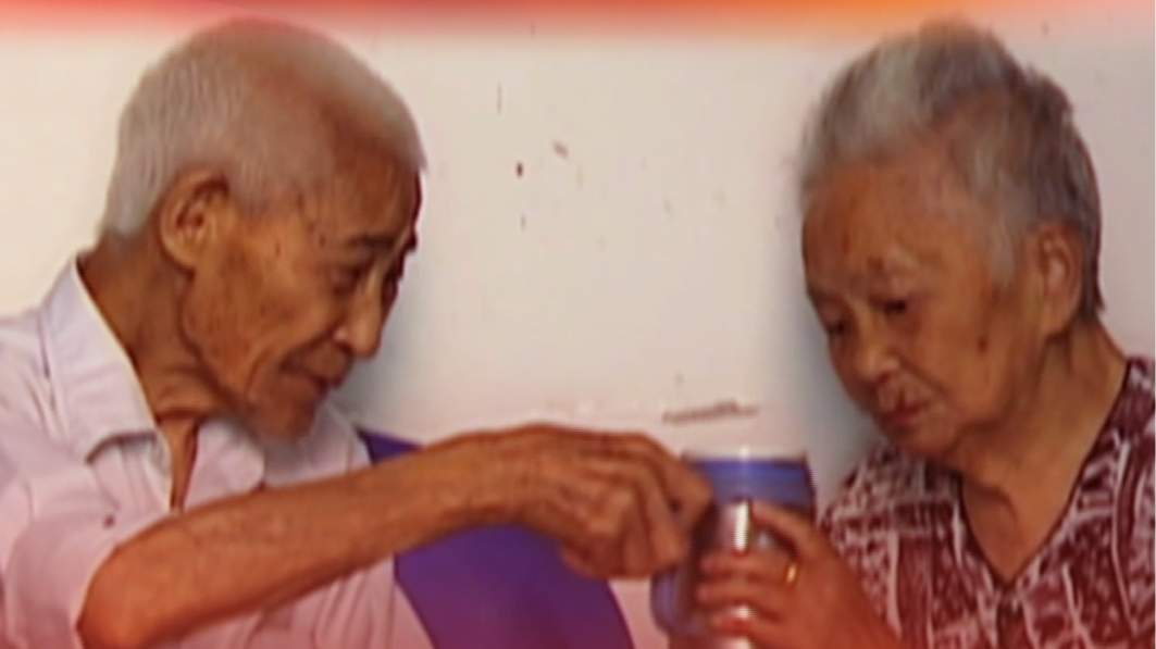 我们的抗战｜83岁抗战老兵邱大明重逢失散61年的妻子