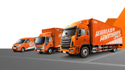 货拉拉回应被约谈