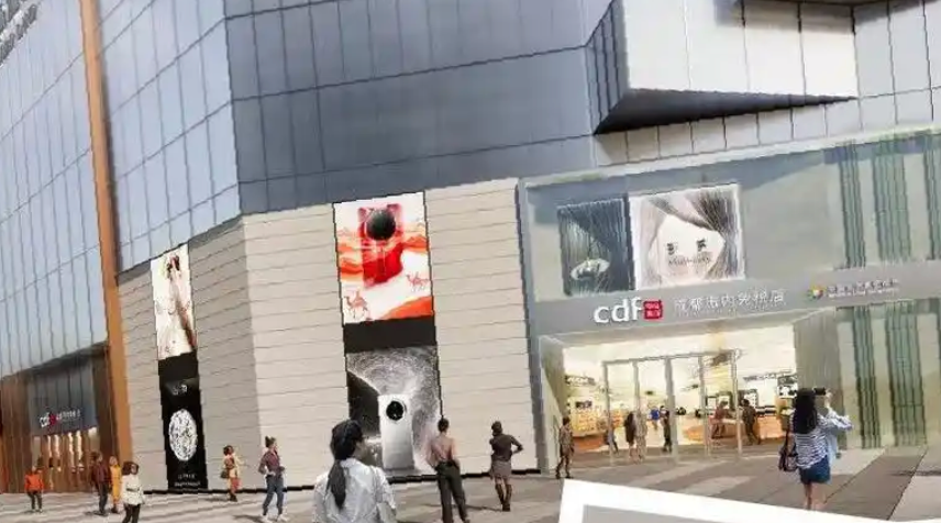 成都市内免税店明日亮相！热点问题一文解答