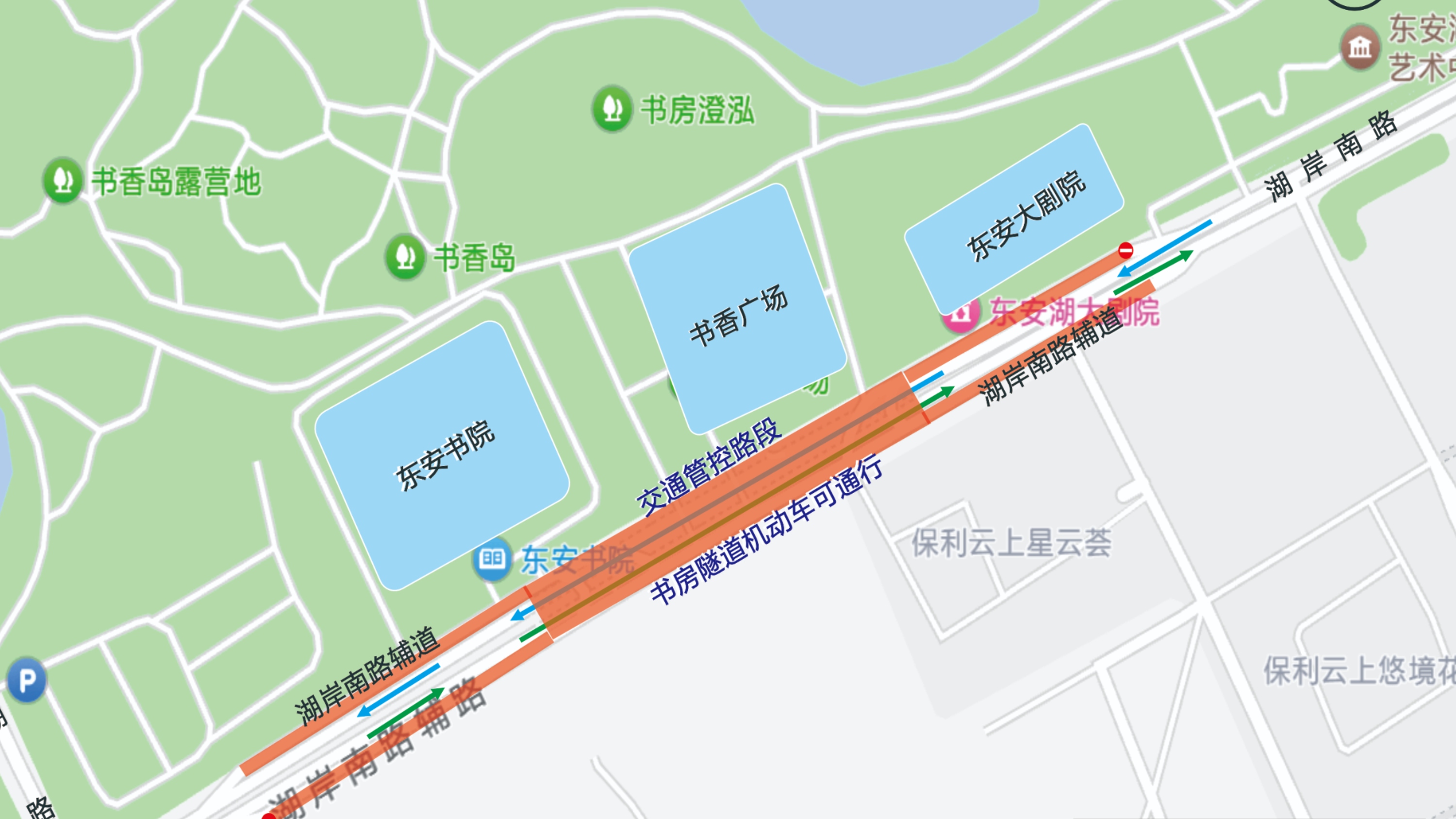 9月27日，东安湖公园及周边道路将实施临时交通管控