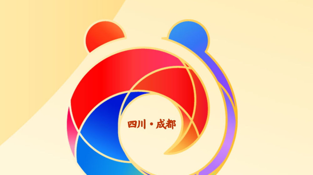 2025年全国国庆文化和旅游消费月活动在成都启动