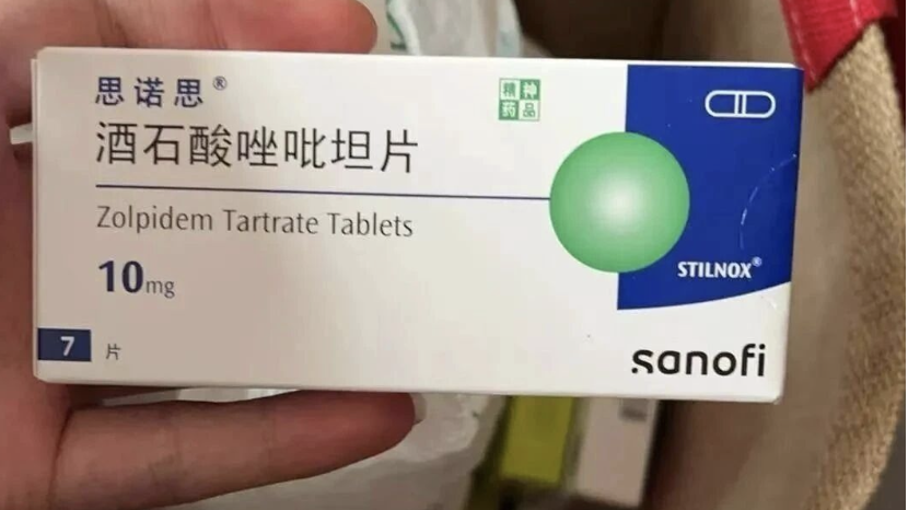 “00后女孩转卖闲置安眠药被判贩毒”，检察院已撤回起诉，律师强烈建议：这事别做