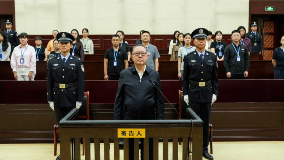 受贿3.17亿余元，青岛市人大常委会原副主任张锡君一审被判死缓