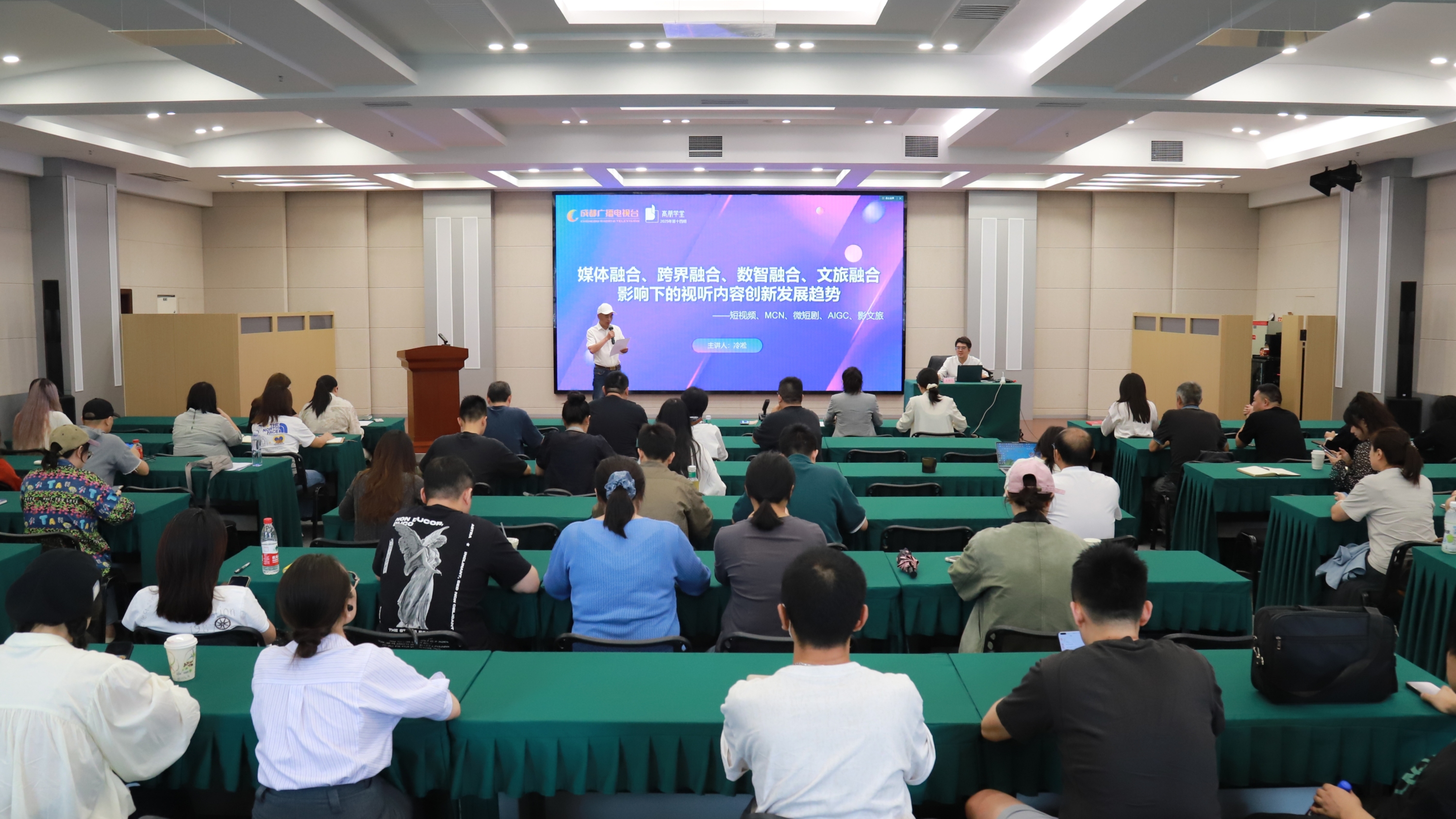 从获奖作品到未来趋势！冷凇成都开讲：融合时代内容创新要“抓这三点”