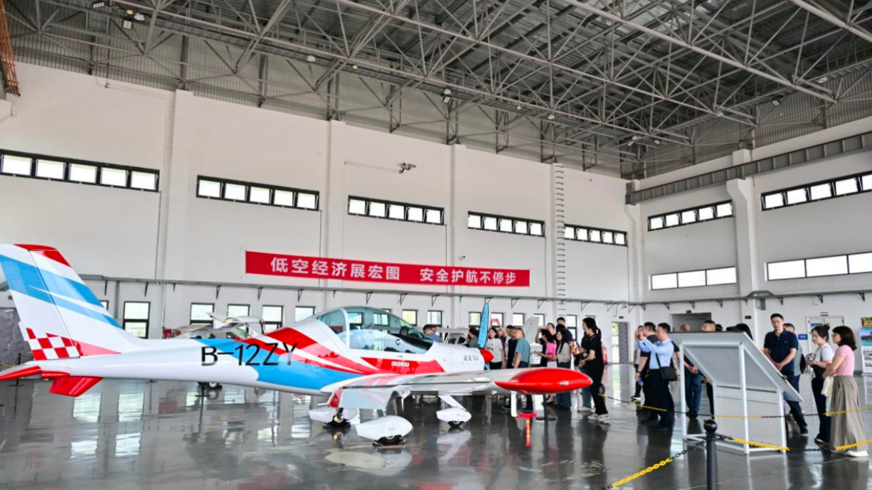 2025年形势政策教育示范宣讲活动 以低空经济与国防教育深度融合奏响 高质量发展强音