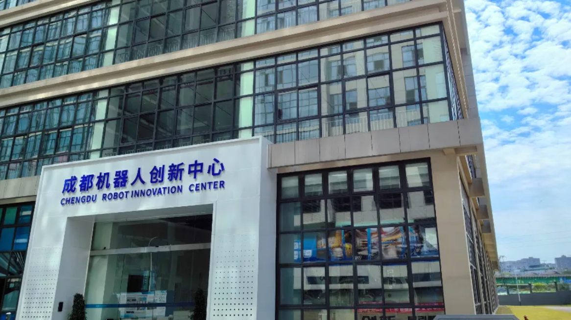 国家级名单公示！成都这些产业集群入选