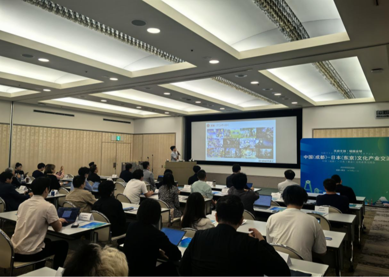 “跨海对话”东京！中日文化产业交流会成功举办