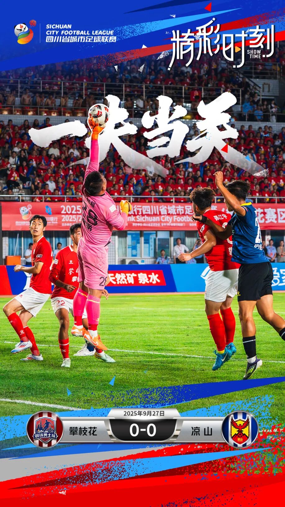 微信图片_20250928000415_2161_172.jpg