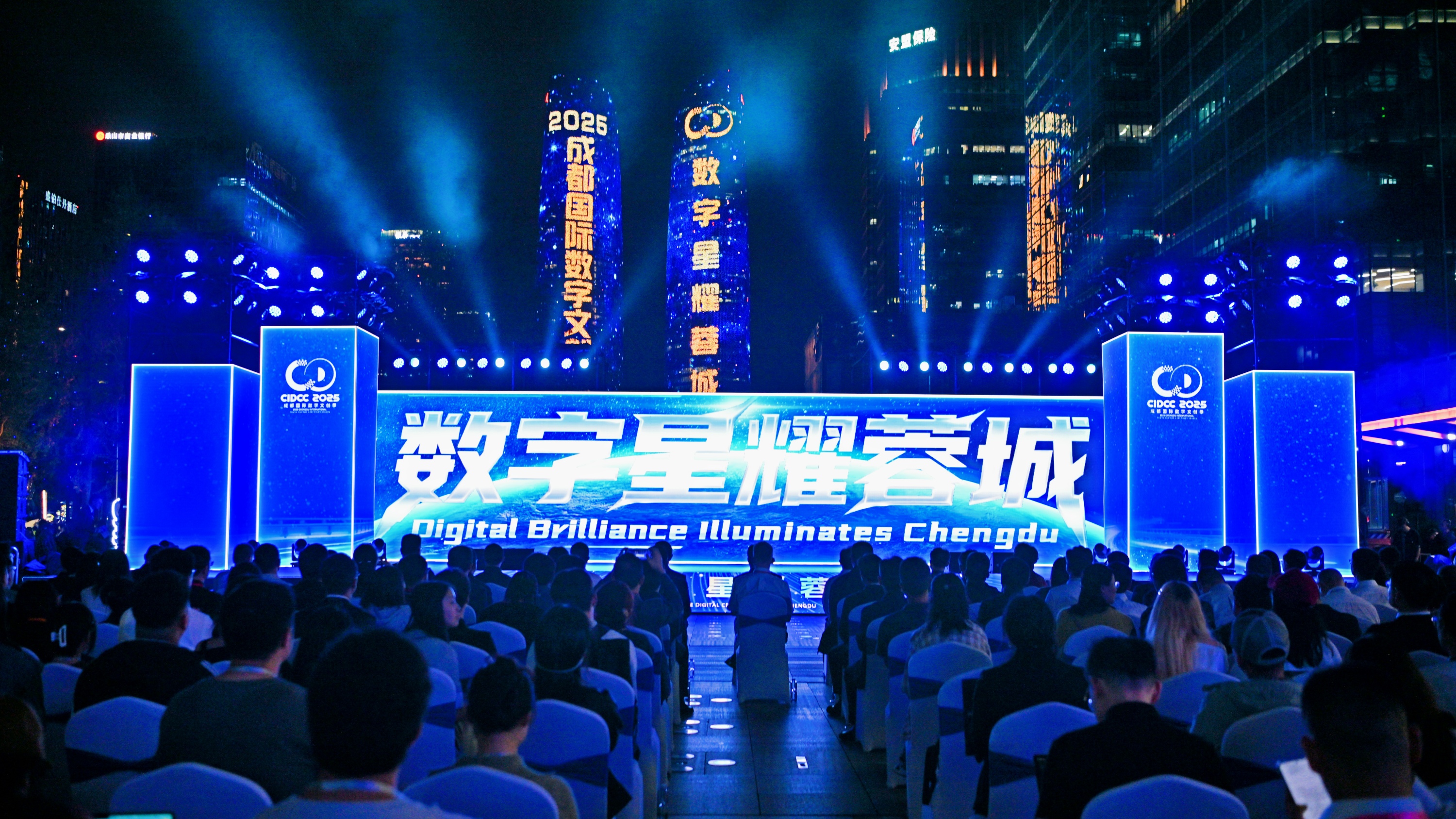 成都怎么这么会玩！28大IP点燃成都国际数字文创季