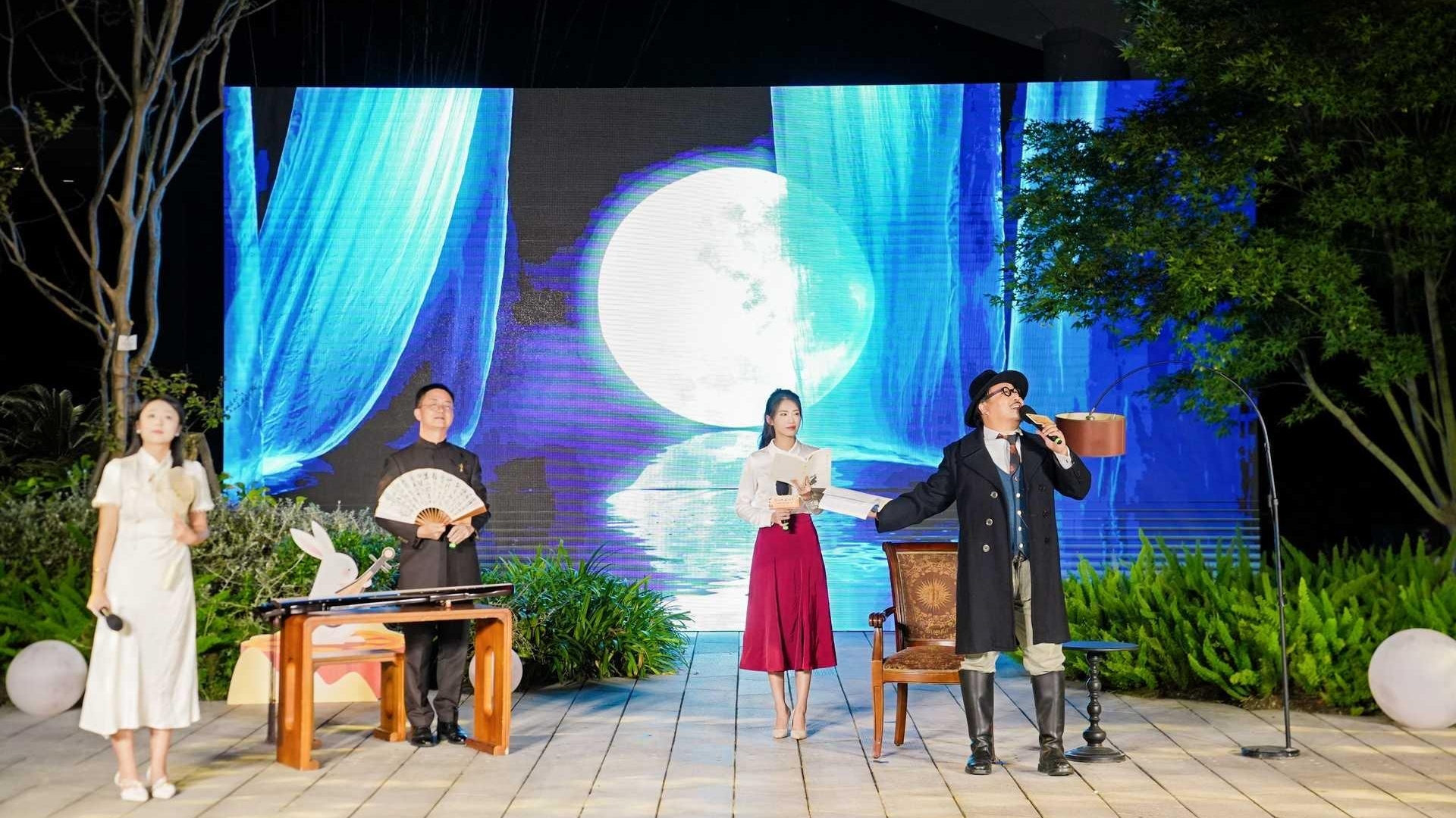 “书香成都·中秋诗文诵读活动”诗意上演