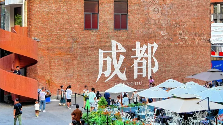 马上放假，成都好消息+1+1+1+1！