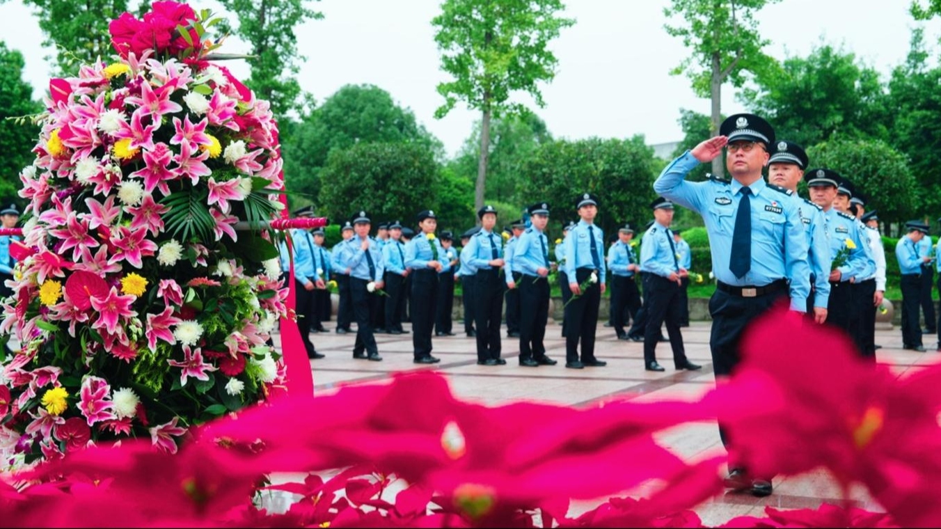缅怀英烈 追思奋进 成都公安组织开展祭奠公安英烈活动