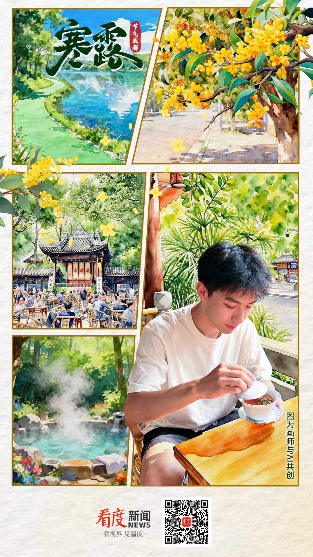 微信图片_20250930160914_163_131.jpg