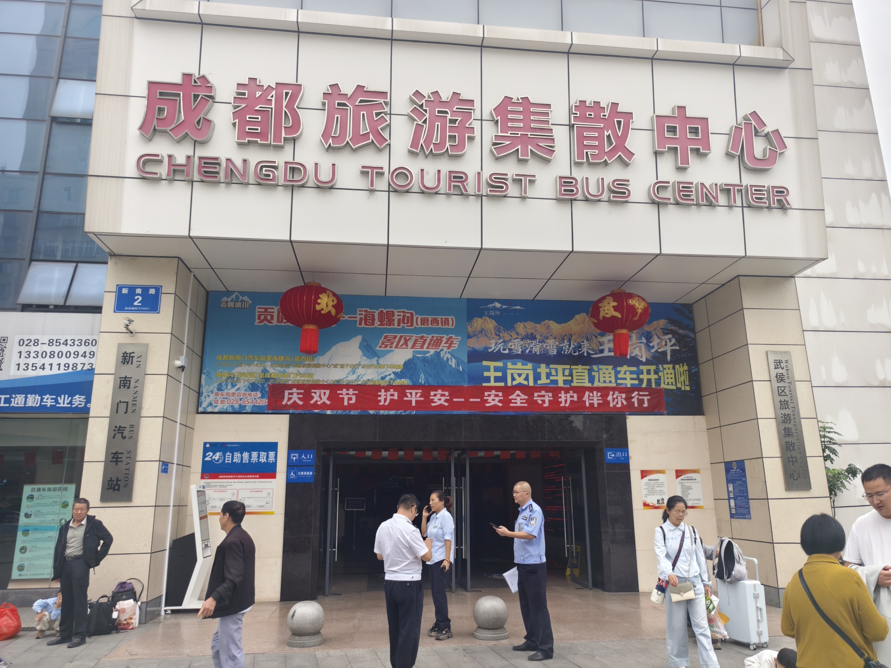 成都交警开展客运源头检查 筑牢“双节”出行防线