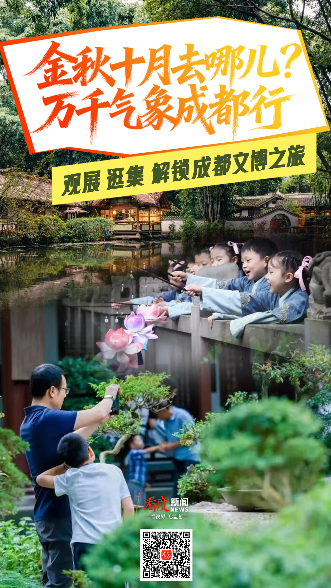 金秋海报5.jpg