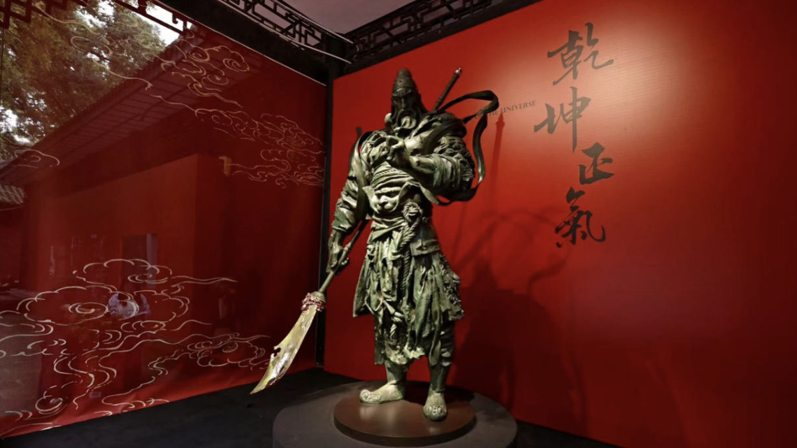 “乾坤正气——关羽造像古今源流精粹展”在蓉开展