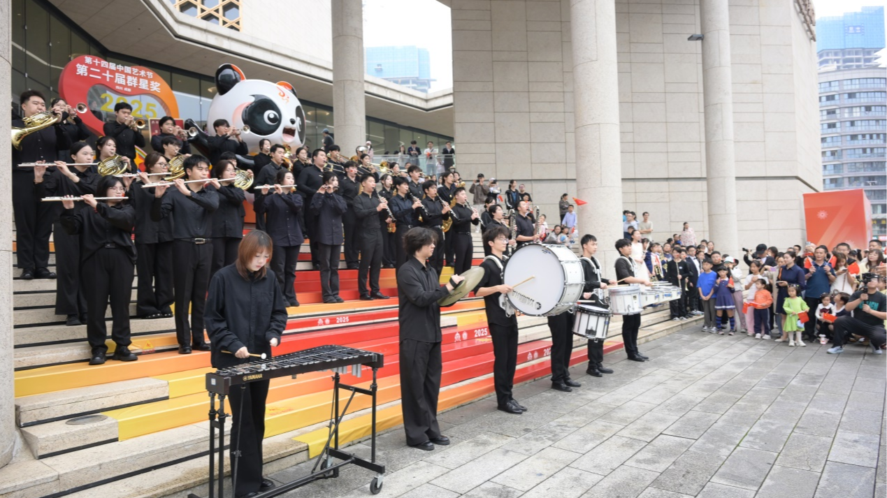 成都城市音乐厅“国庆开放日”首日启幕 市民共享沉浸式艺术盛宴