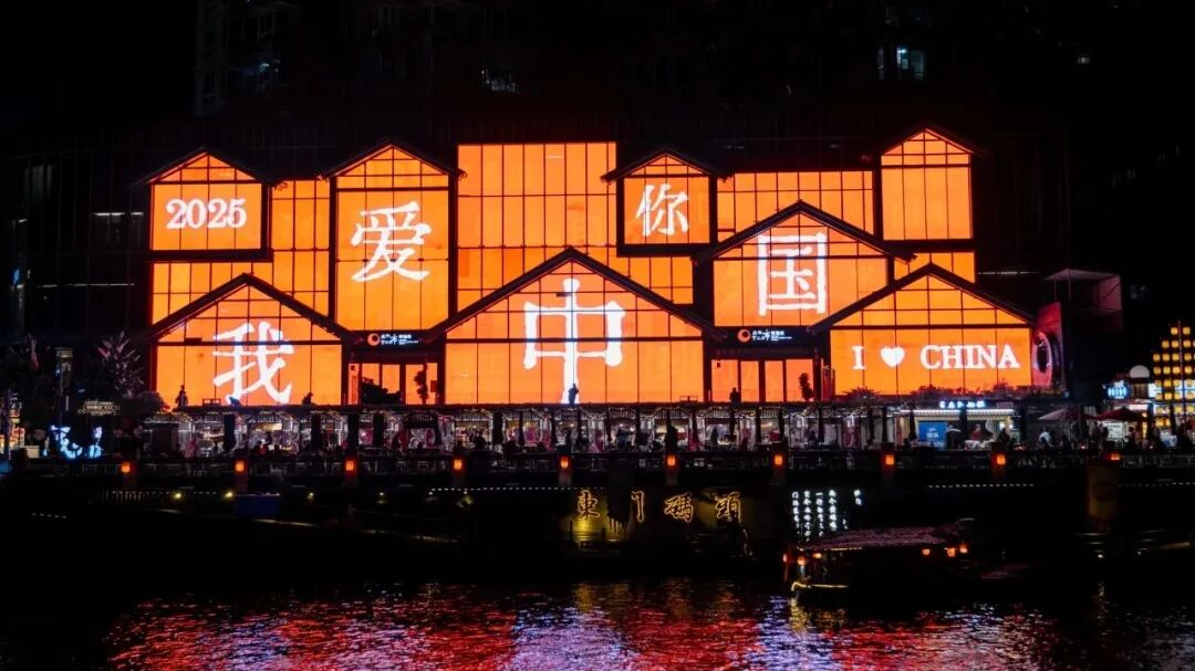 双节观察丨假期前三天成都A级景区接待游客544.3万人次 全域解锁假日乐趣