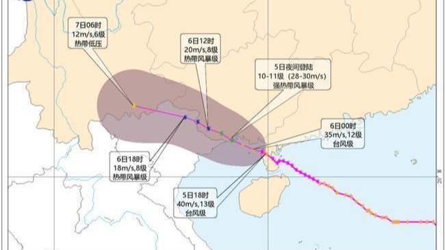 “麦德姆”今夜将再次登陆 台风暴雨山洪三预警齐发