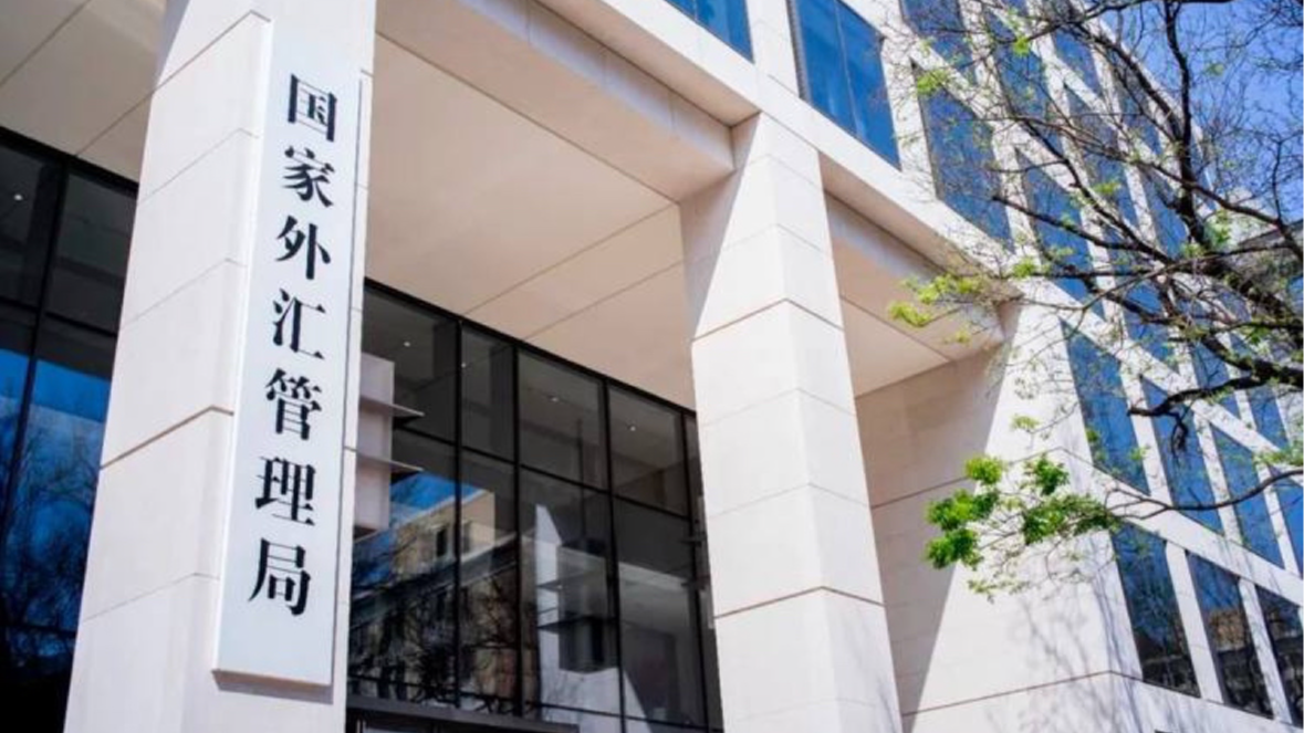 国家外汇局：截至9月末，我国外汇储备规模为33387亿美元