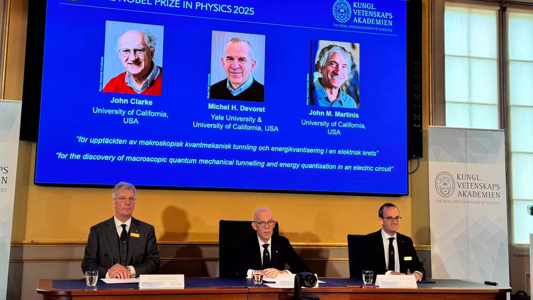 2025年诺贝尔物理学奖揭晓