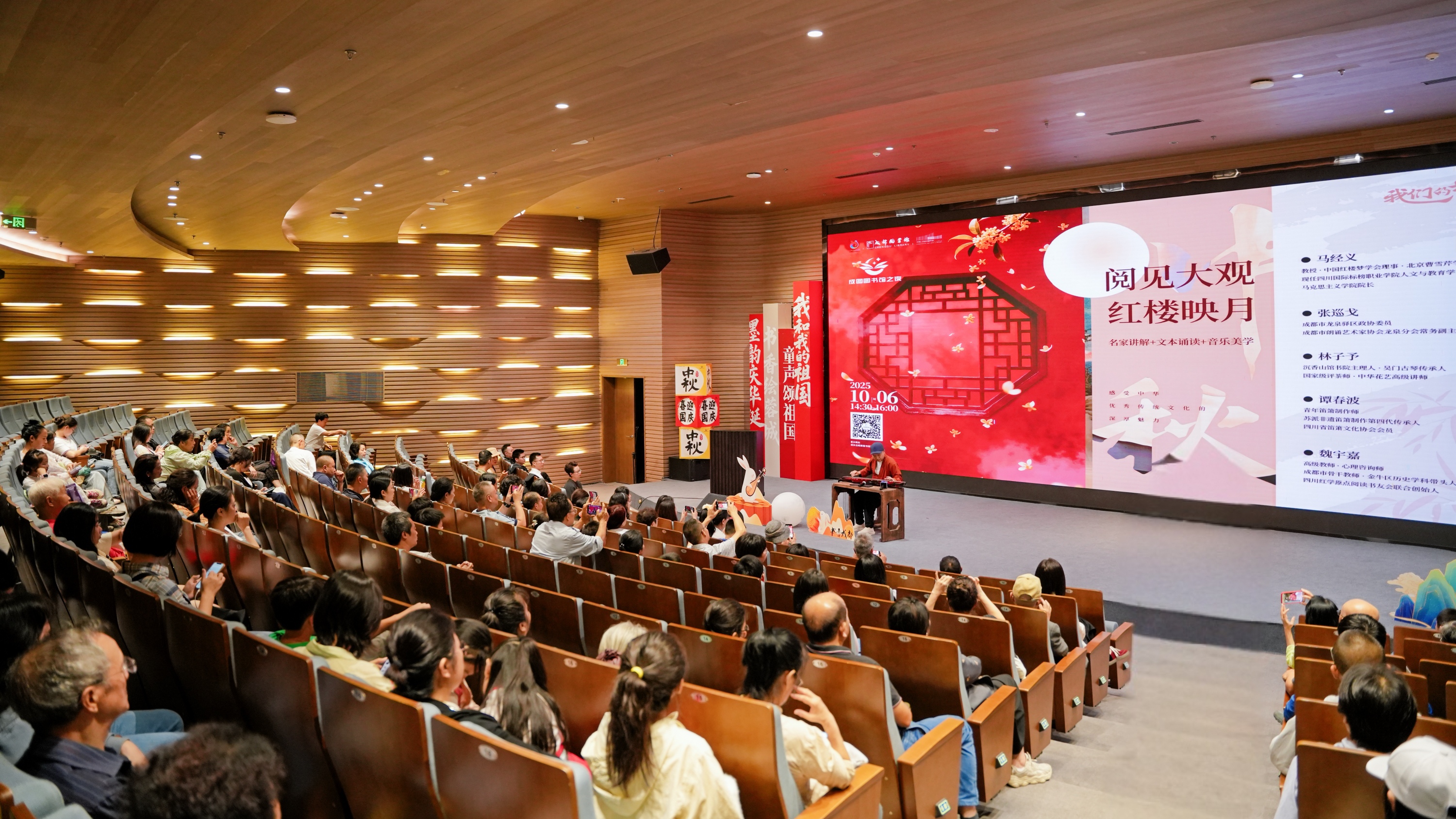 接待读者超10万人次！成都图书馆双节同庆绘蓉城文化华章