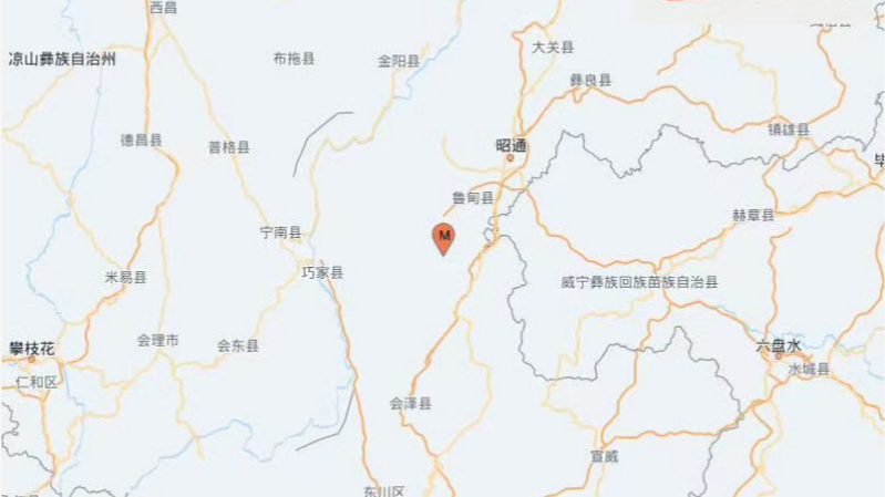 云南昭通市鲁甸县发生4.4级地震 震源深度10千米