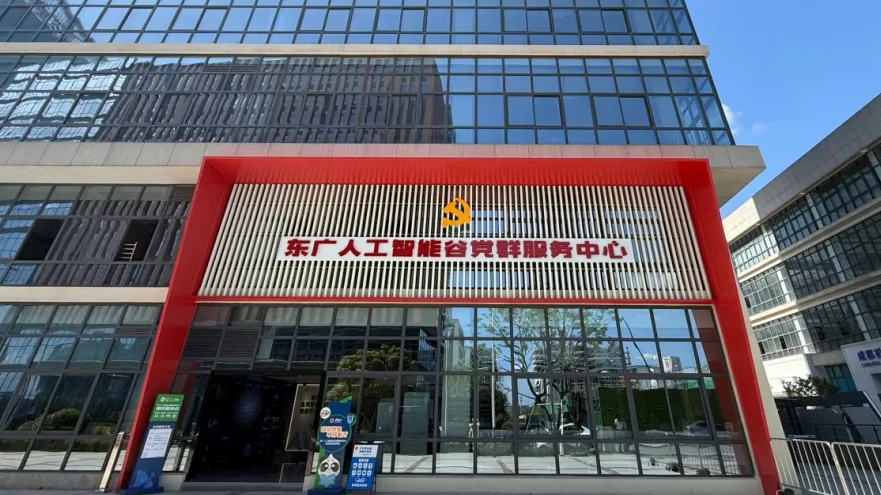 全省首个！成华把婚姻登记处搬进产业园区，本月15日启用